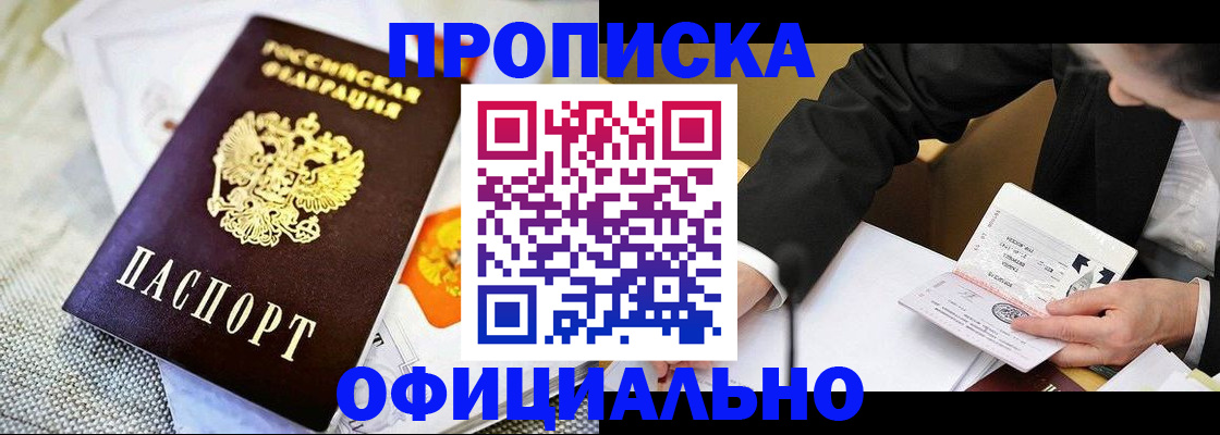 регистрация в Верхнем Уфалее